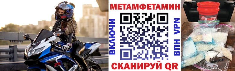АМФ 97%  Сланцы 