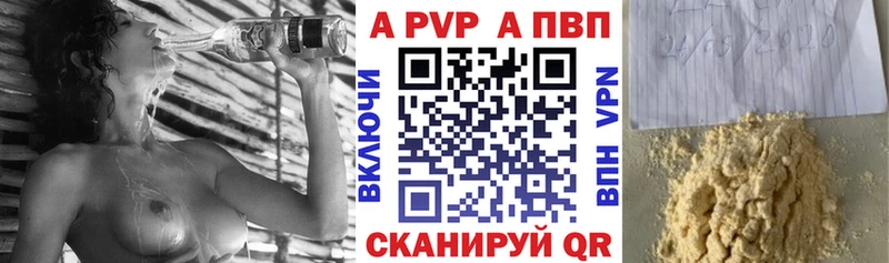 МЕГА ONION  Сланцы  Alpha PVP Соль 