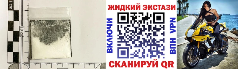 хочу наркоту  площадка наркотические препараты  Бутират бутандиол  Сланцы 