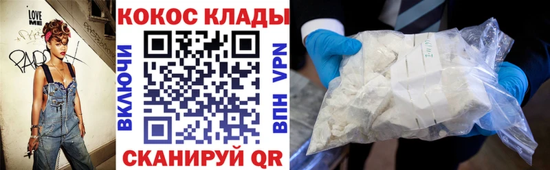Cocaine Боливия  Сланцы 