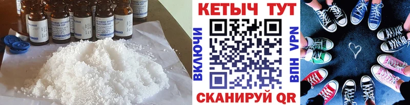 Кетамин ketamine  сколько стоит  Сланцы 