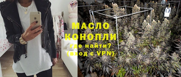 каннабис Богородск