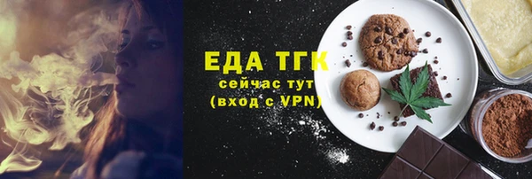 твердый Богородицк