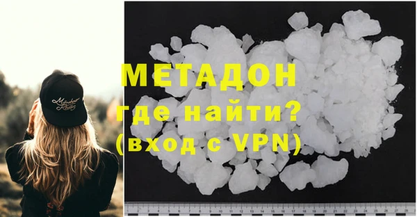 каннабис Богородск