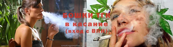 каннабис Богородск