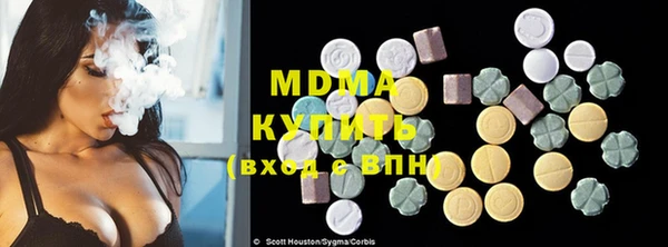 каннабис Богородск