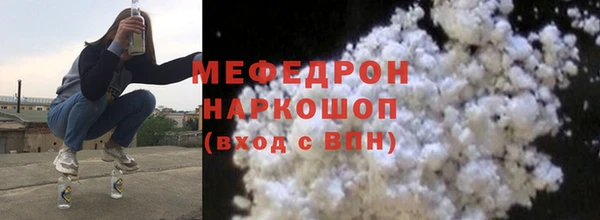 каннабис Богородск