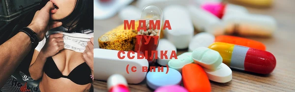 каннабис Богородск