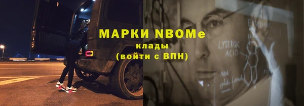 каннабис Богородск