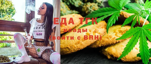 твердый Богородицк