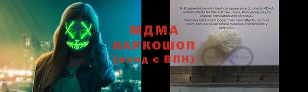 каннабис Богородск