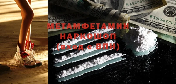 каннабис Богородск