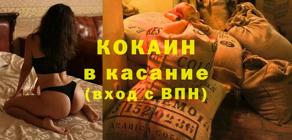 каннабис Богородск