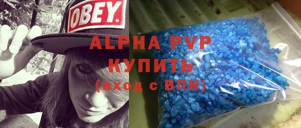 каннабис Богородск