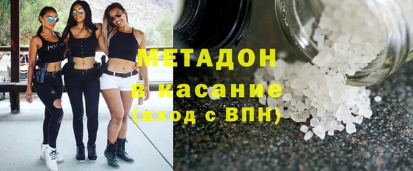 каннабис Богородск