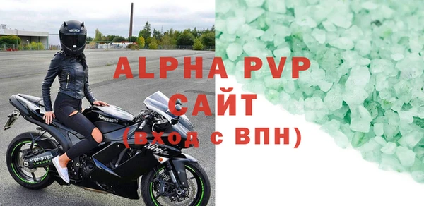 твердый Богородицк