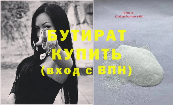 твердый Богородицк