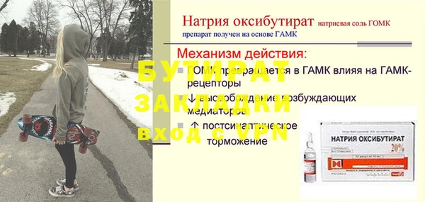 первитин Богданович