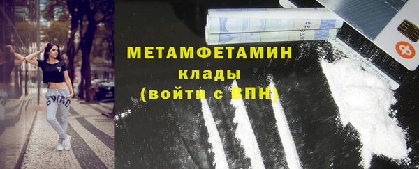 каннабис Богородск