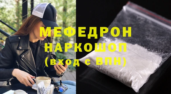 каннабис Богородск
