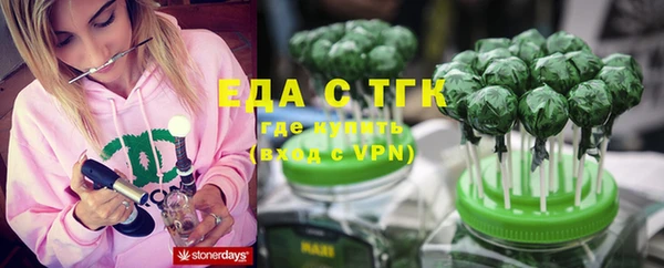 каннабис Богородск