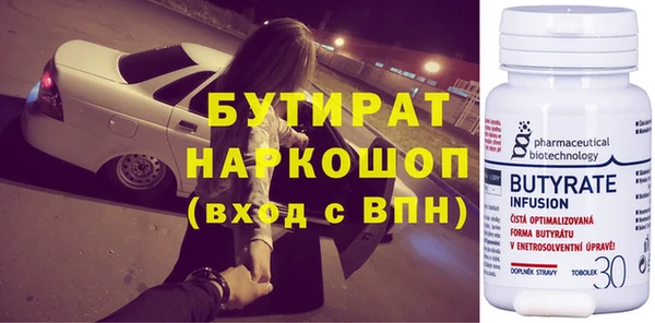 твердый Богородицк