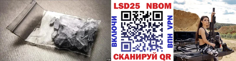 Лсд 25 экстази кислота  наркошоп  Сланцы 