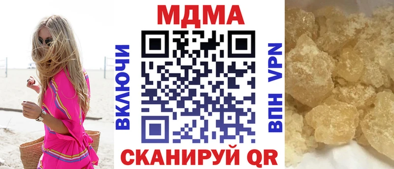MEGA онион Сланцы MDMA Molly закладка