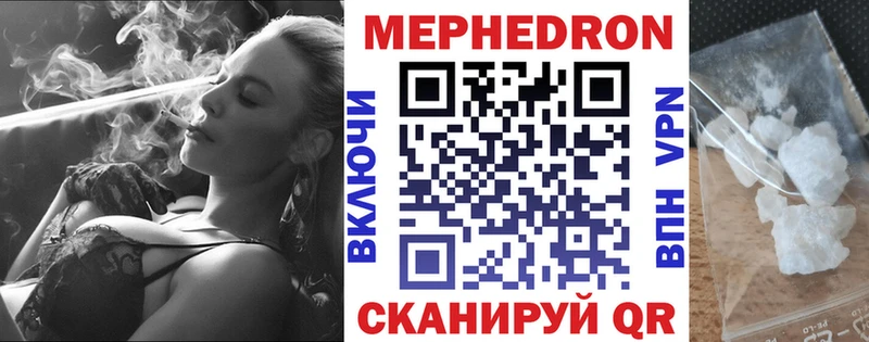 МЯУ-МЯУ 4 MMC  Сланцы 