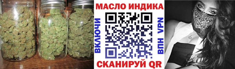 купить наркотики цена  Сланцы  ТГК гашишное масло 