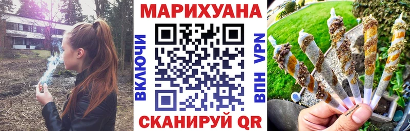 где купить наркоту  Сланцы  МАРИХУАНА VHQ 